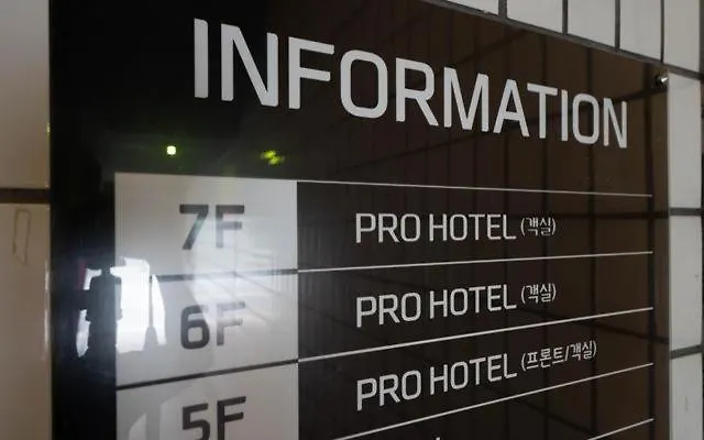Motel Pro